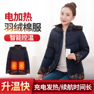 智能保暖中年妈妈装羽绒棉服智能控温充电发热冬新年服温控新款暖
