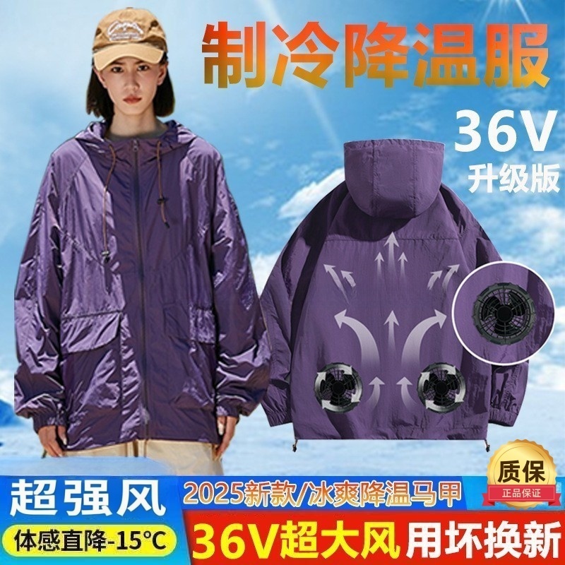 夏季新款情侣糖果色韩版大码外套