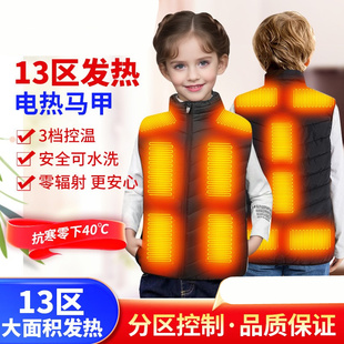 冬新款加厚保暖儿童加热男女智能电热马甲发热背心充电保暖童马夹