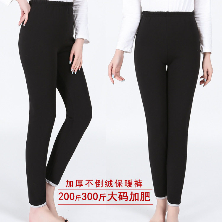 大码女装300斤冬新加腰不倒绒绒保暖裤秋裤加肥200斤弹力裤子加厚,女士内衣/男士内衣/家居服,保暖裤,淘宝优惠券,粉丝福利购,淘宝优惠卷