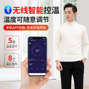 冬季新款大码电热裤充电裤电发热保暖裤护膝发热男女温控热能服裤