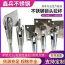 304不锈钢拉杆 固定斜拉杆 M8到M50雨棚玻璃幕墙钢拉杆