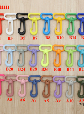 25mm塑料扣具360度旋转钩扣挂钩箱包配件扣子宠物龙虾扣现货22色