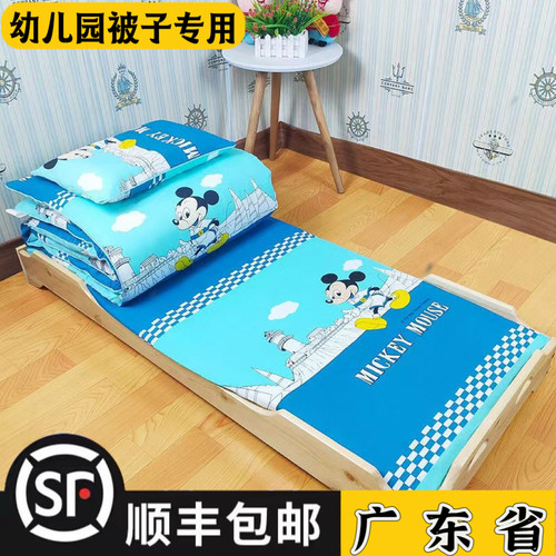 幼儿园被子六件套午睡专用可定做