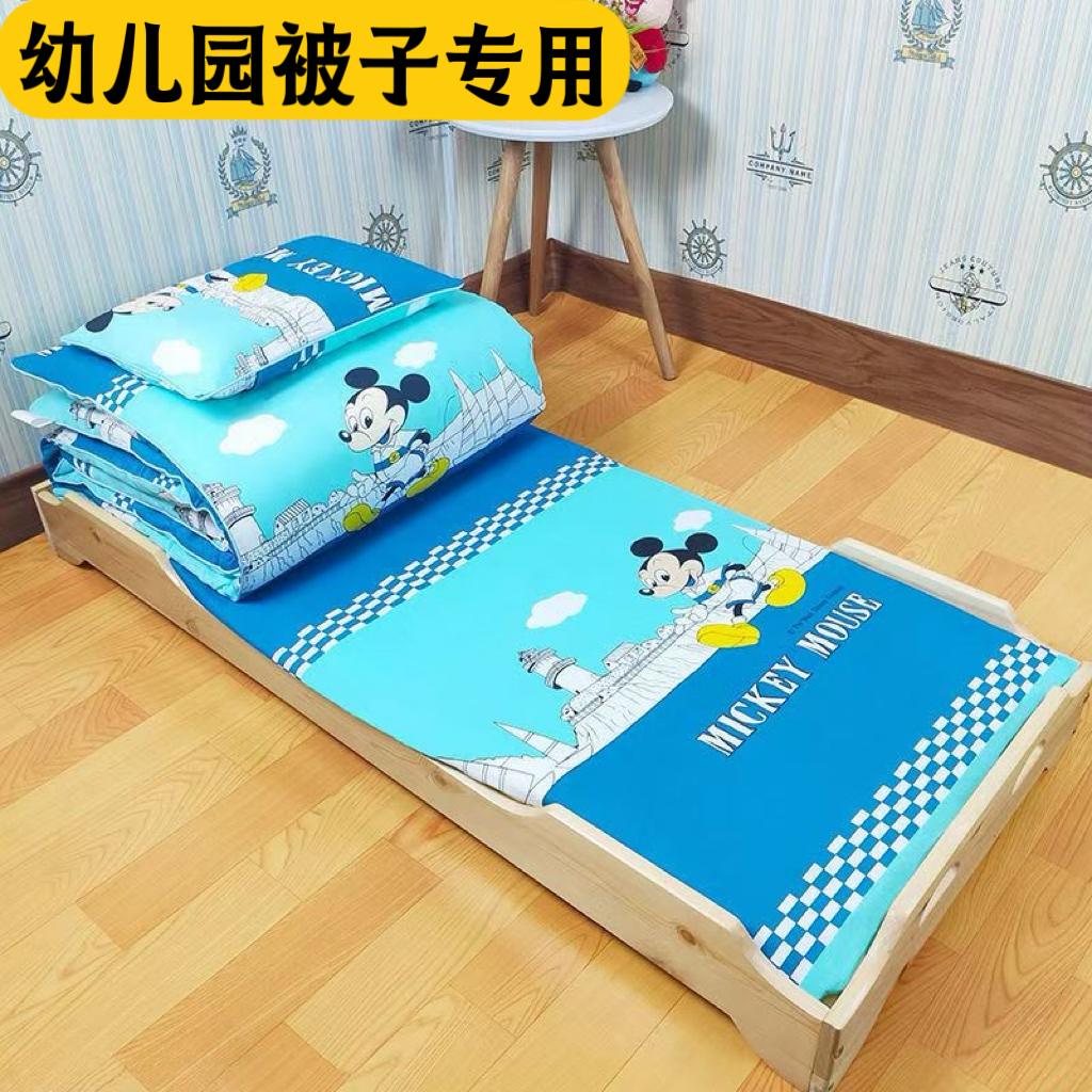 幼儿园被子三件套含芯被褥六件套纯棉儿童午睡床品宝宝入园专用