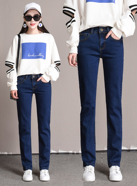 蓝色极简直筒牛仔裤2026修身显瘦百搭中年妈妈弹力居家外穿两用裤