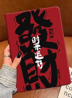 适用作业帮P20保护套P30智能AI学习机12寸T20pro+家教机ZPD1201平板电脑壳12.7英寸T20皮套T30/T35全包边防摔