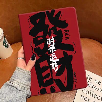 适用于2025款OPPO5保护套12.1英寸OPPOPad3Pro一加13.2寸11.61平板OPPOPADAIR2外壳11.4寸可爱卡通11寸全包边