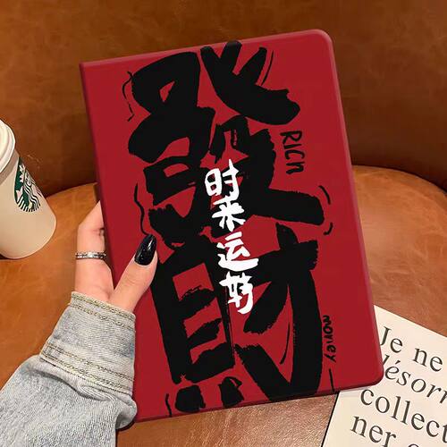 适用于2025款OPPO5保护套12.1英寸OPPOPad3Pro一加13.2寸11.61平板OPPOPADAIR2外壳11.4寸可爱卡通11寸全包边