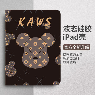 华为matepad1110.4英寸荣耀平板7