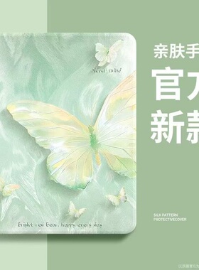 适用小度智能学习平板A20/G16/S12保护套Z30/Z20PLUS防摔K36/K30软壳XHD-25-B3智能学习机S12/S16PRO/S20/M10
