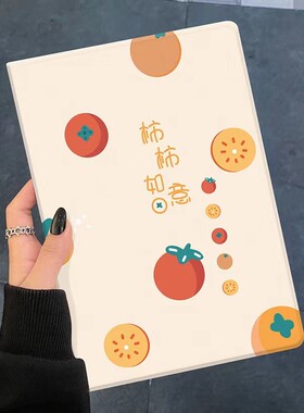 硅胶简体中文卡通ipad