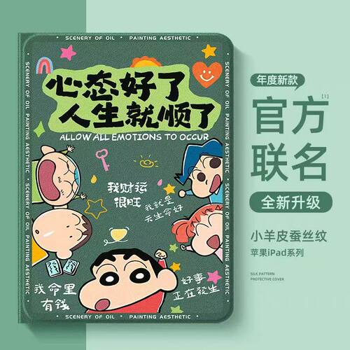 适用步步高家教机S6保护套12.7英寸A8学习机X3平板s8皮套S5pro读书A6壳x2p全包s2/s3prow软壳A7/s7防摔11.6寸