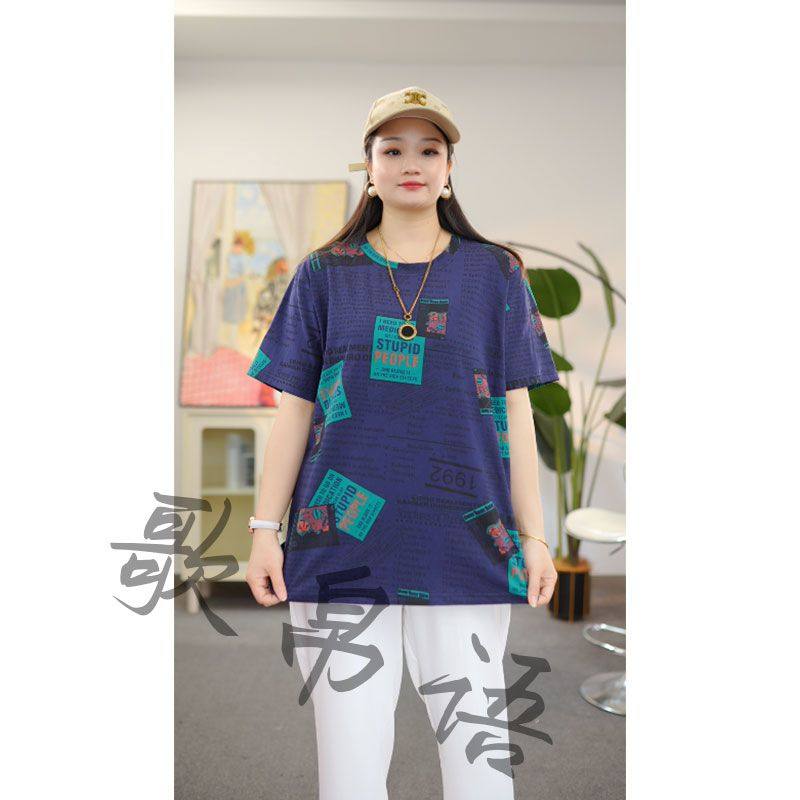大码女装春夏新款高档短袖T恤宽松遮肉显瘦休闲时尚字母圆领上衣,女装/女士精品,大码内搭,淘宝优惠券,粉丝福利购,淘宝优惠卷