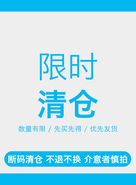【低至59元断码清仓 不退不换 介意慎拍】大码夏装显瘦短袖T恤