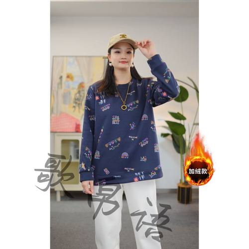 200斤胖mm印花时尚加绒加厚上衣