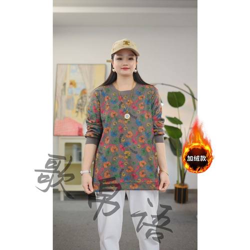 200斤胖妹妹加绒加厚显瘦卫衣