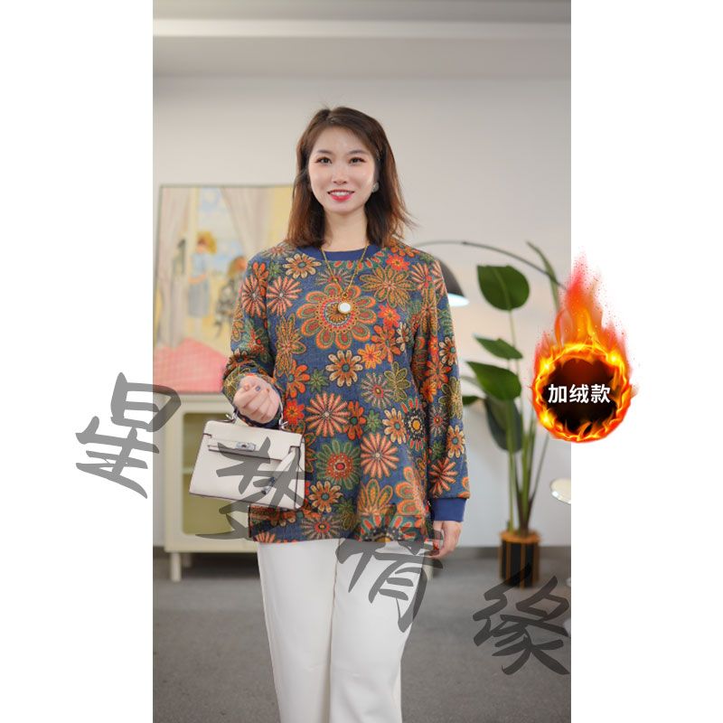 胖mm时尚百搭正肩加绒保暖卫衣