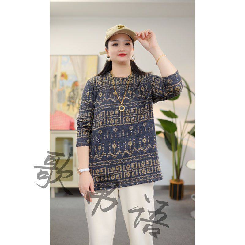 大码女装秋冬季尚休闲长袖打底衫胖mm宽松遮肉显瘦时套头内搭T恤,女装/女士精品,大码内搭,淘宝优惠券,粉丝福利购,淘宝优惠卷