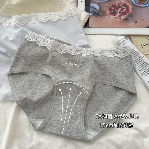 7A抗菌婴儿棉内裤女生加长裆纯棉