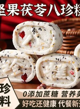御谷典无蔗糖八珍糕老少皆宜代餐