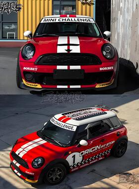 适用宝马miniJCW赛道格子车贴拉花F56 Cooper countryman改装贴纸