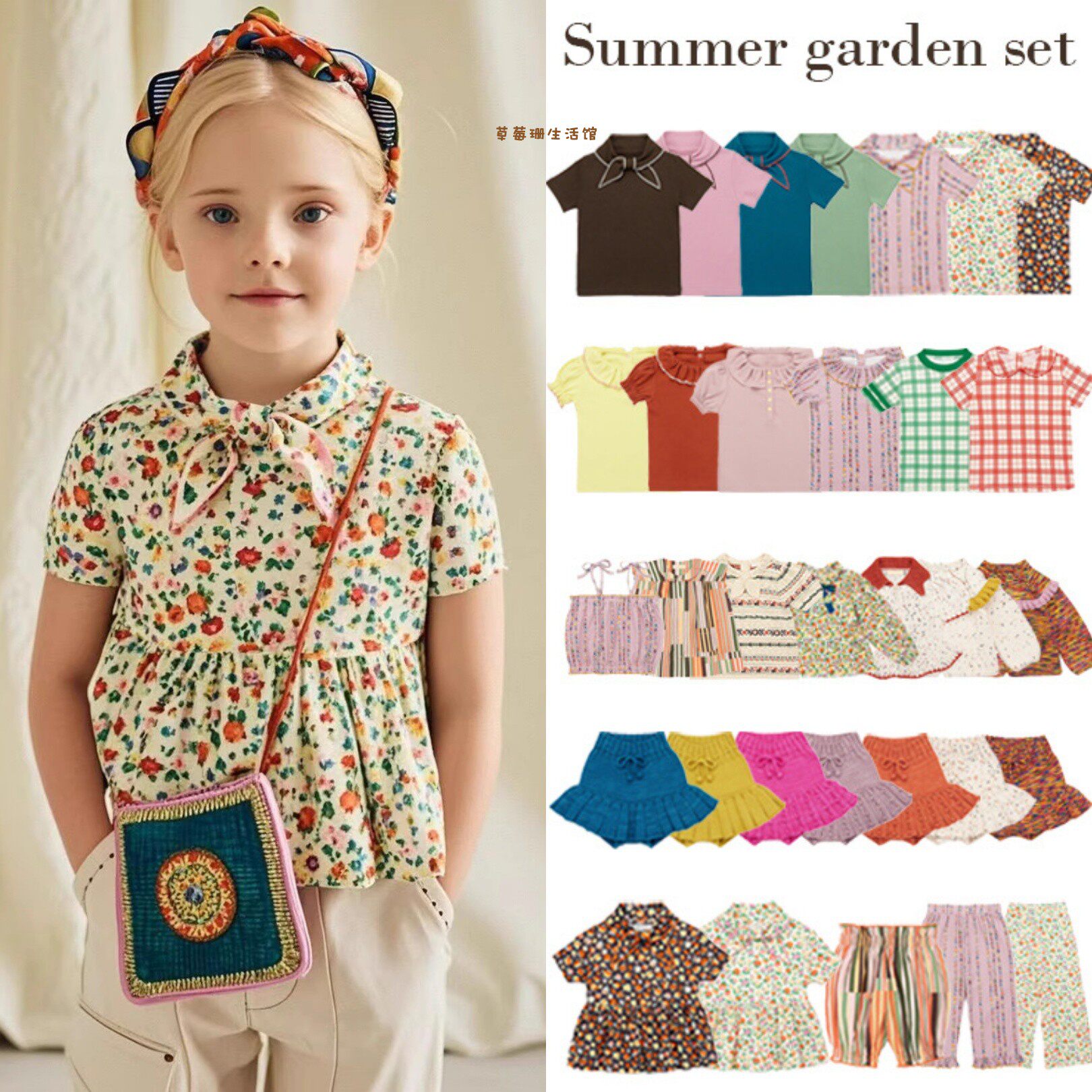 2026春夏款MP童装女打底衫短袖T恤衬衫针织裙裤连裤袜喇叭裤套装