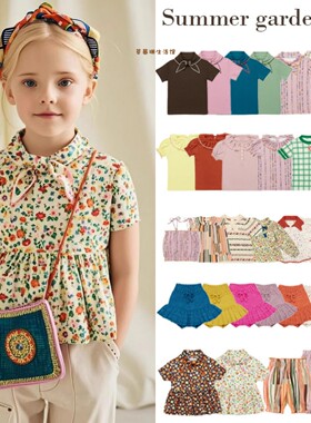 2026春夏款MP童装女打底衫短袖T恤衬衫针织裙裤连裤袜喇叭裤套装