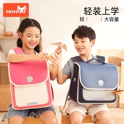 诺狐新款儿童书包小学生一二三年级减负轻便晨曦系列双肩背包