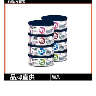 信元处方罐头VG康复猫咪狗狗
