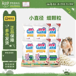 奶香除臭低尘物猫沙植物结团豆腐沙结团 Neo猫砂天净豆腐砂2.0经典