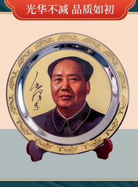 纯铜像毛泽东延安现代桌面摆件