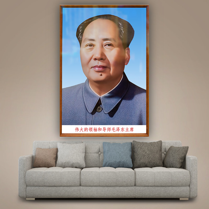 现代中式像画像毛爷爷墙壁装饰海报有框实木带框人物家居挂像
