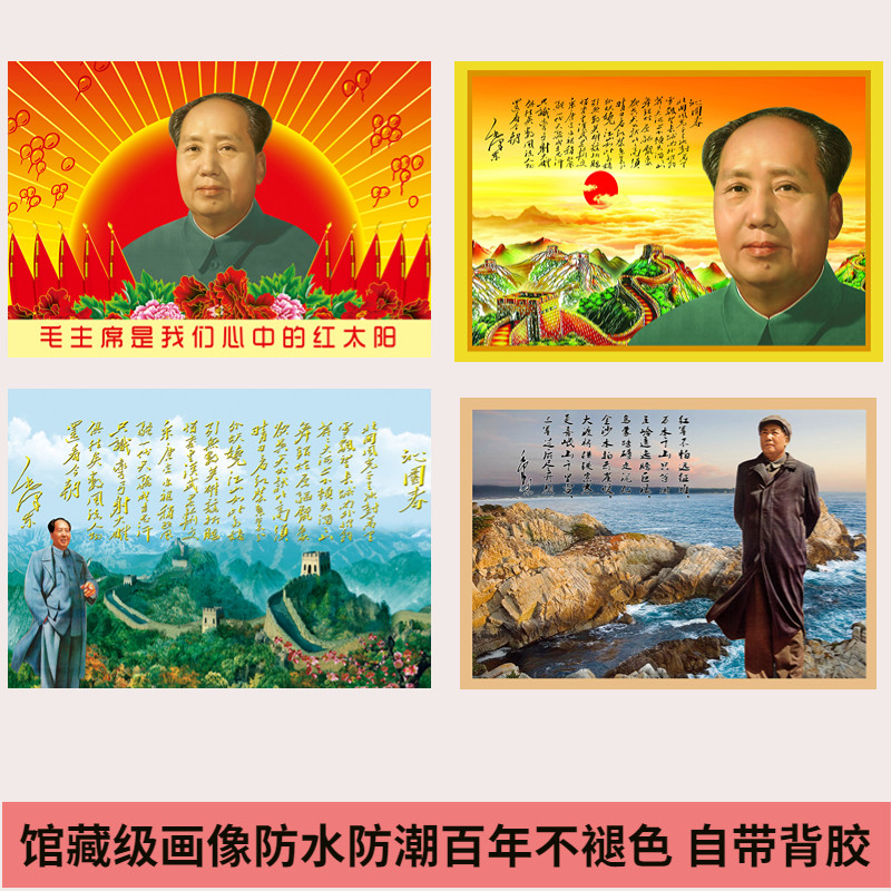 终身保障百年不褪色防水防潮
