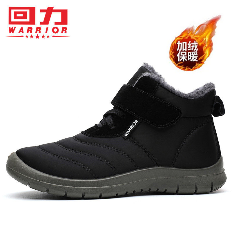 回力保暖鞋男士冬季加绒加厚女雪地靴防水防滑短靴中老年爸爸棉鞋