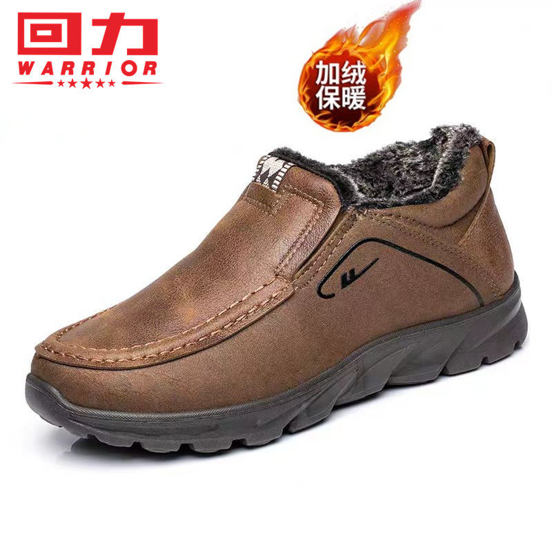 回力男鞋加绒棉鞋2025冬季保暖老人鞋一脚蹬防滑防水休闲鞋爸爸鞋,流行男鞋,棉鞋,淘宝优惠券,粉丝福利购,淘宝优惠卷