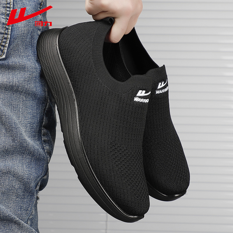 回力春秋季一脚蹬休闲鞋时尚男鞋