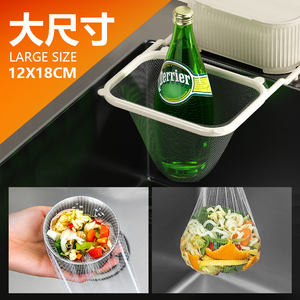 厨房洗碗池水槽过滤细网大号垃圾剩饭菜地漏罩防堵沥水一次性通用