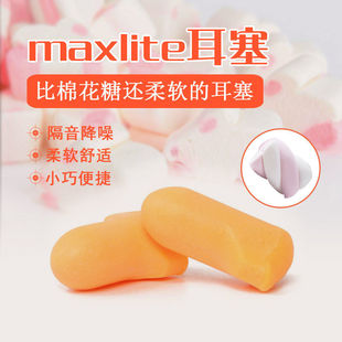 1睡眠睡觉专用超级隔音棉花糖防噪音 霍尼韦尔maxlite耳塞橙色LPF