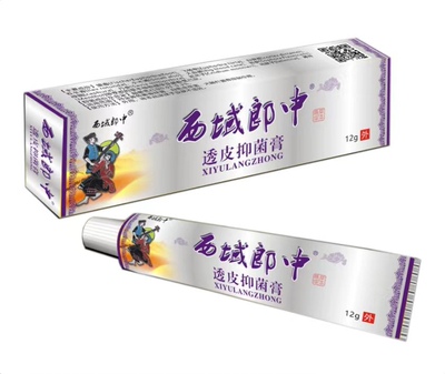 西域郎中12g快速止痒抑菌膏正品