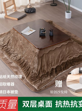 暖桌双层桌面更稳更结实