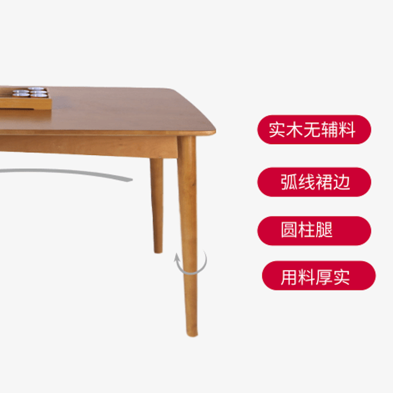 定制北欧餐桌家用小户型现代简约实木餐桌椅组合原木长方形吃饭桌
