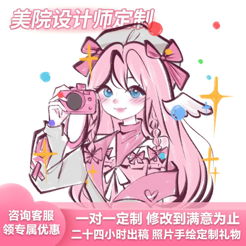 Q版二次元手绘情侣漫画定制