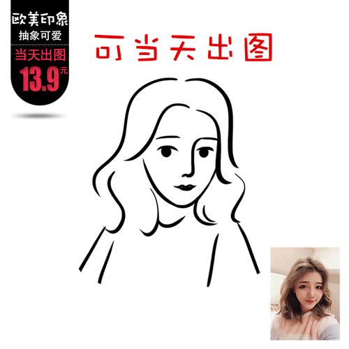 ins极简风情侣Q头像人物线条设计简约手绘插画简笔画吊牌logo定制