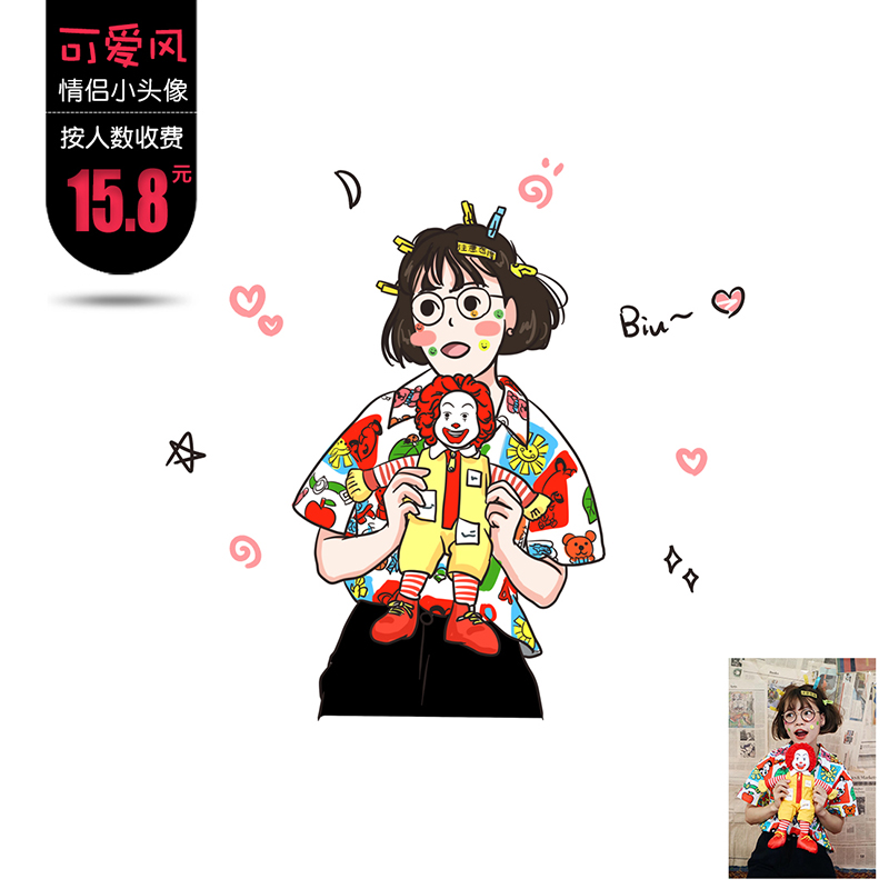 手绘q版卡通人物设计照片转手绘漫画定制情侣彩色简笔画动漫礼物