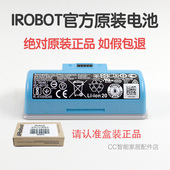 锂电池擦地机器人配件电池正品 iRobot 241 244原装 Braava jet240