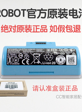iRobot Braava jet240 241 244原装锂电池擦地机器人配件电池正品