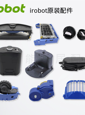iRobot 690 620 630 615 601 664 650配件电机集尘盒主刷框轮子