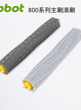 iRobot 860 870 880 890 960 961 970 980边刷 滤网 滚刷配件