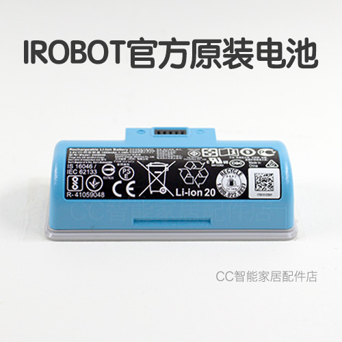 iRobot Braava jet240 241 244原装锂电池擦地机器人配件电池正品